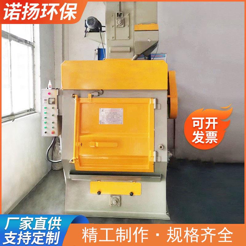 履带式抛丸机 小型全自动表面喷砂丸除锈机Q326324打沙清理机厂家