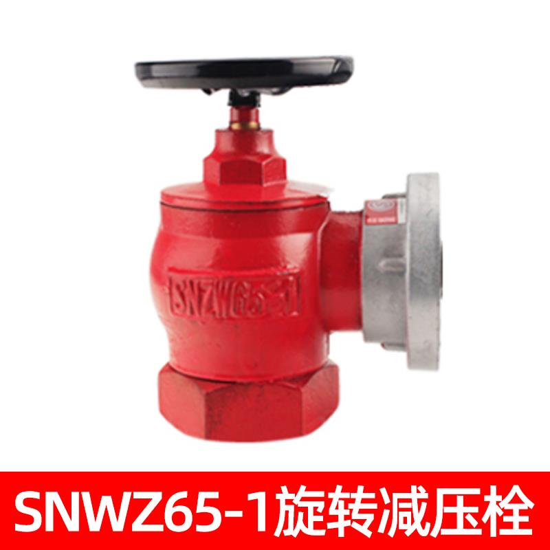 室内消火栓头65消防水带阀门 SN65消防器材配件室内消防栓水龙头