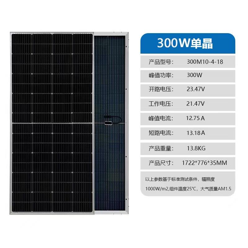 18V-36V直流发电200瓦单晶硅太阳能光伏板直充12V-24V蓄电池家用