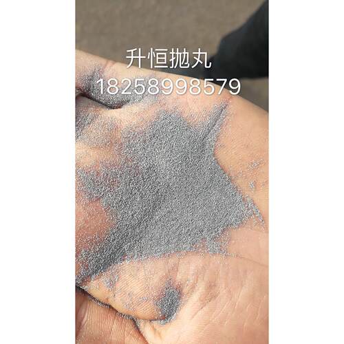 圆角钢砂、喷砂钢丸、抛丸不锈钢沙、抛丸不锈钢珠25kg厂家直销