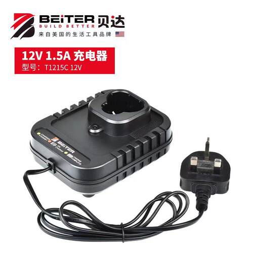 BEITER贝达16V锂电手电钻 无刷双速电动螺丝刀 12V20V可选