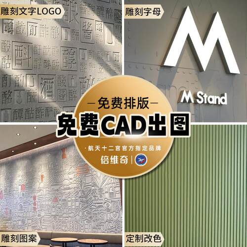 水泥雕刻板清水板纤维拉槽板装饰木纹背景墙面饰清水混凝土板定制