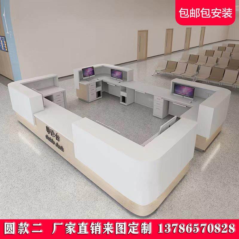 定制圆形公司前台接待台弧形半圆美容院收银柜台便民服务柜吧台