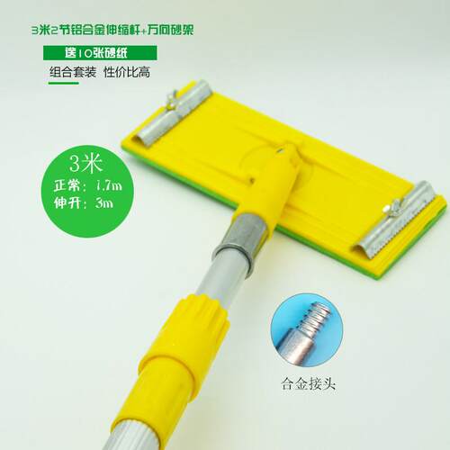 万向砂纸架伸缩杆多功能墙面打磨器砂纸板打磨工具加长杆子天花板