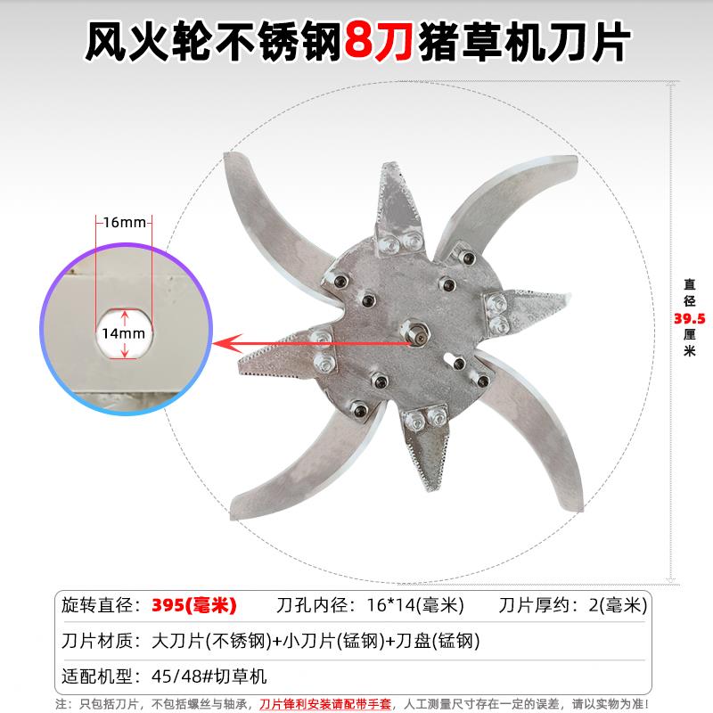 新型切草机猪草机电动铡草机家用碎草机小型刀片配件大全