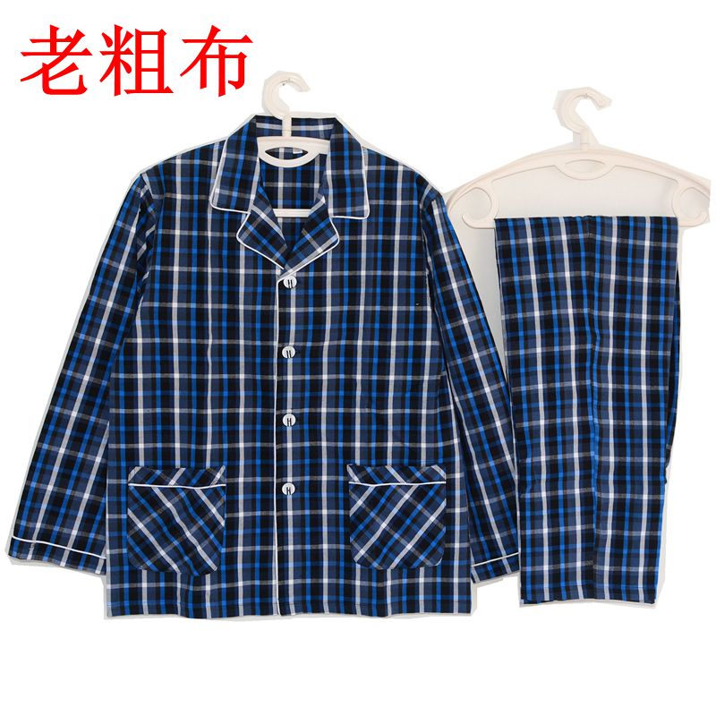 包邮新款纯棉老粗布送运费险睡衣