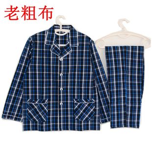 特价纯棉老粗布男女士睡衣两件套上衣裤子长袖长裤宽松家居服套装