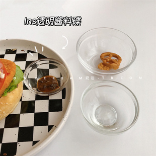 ins小号番茄汁小碟玻璃酱油圆调味小吃碗沙拉芥末蘸料 透明酱料碟
