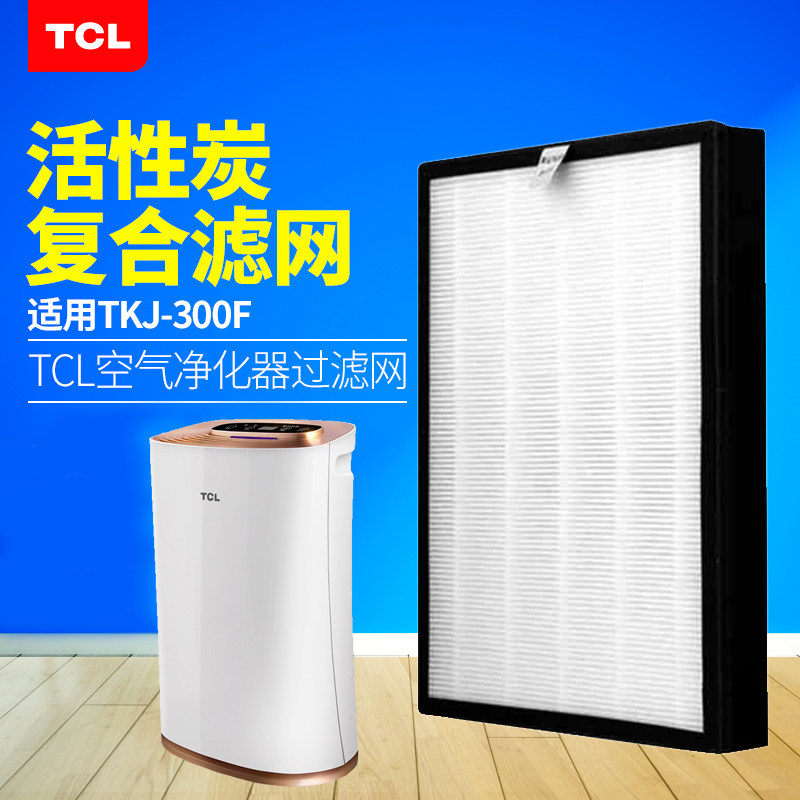 TCL空气净化器TKJ-300F-A101过滤网TKJ300F-A1滤芯除甲醛雾霾在类目 标准件/零部件/工业耗材, 过滤材料, 滤网中 - 来自Buy2taobao.com提供专业的淘宝代购服务