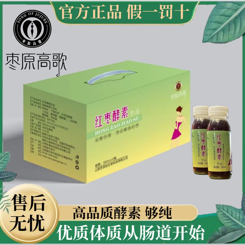 套餐辟谷酵素七天轻辟谷代餐