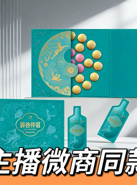 老刘家大丫头辟谷丸二嫂同款正品