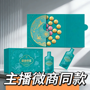 老刘家大丫头辟谷能量丸7天辟谷套餐二嫂同款辟谷丸