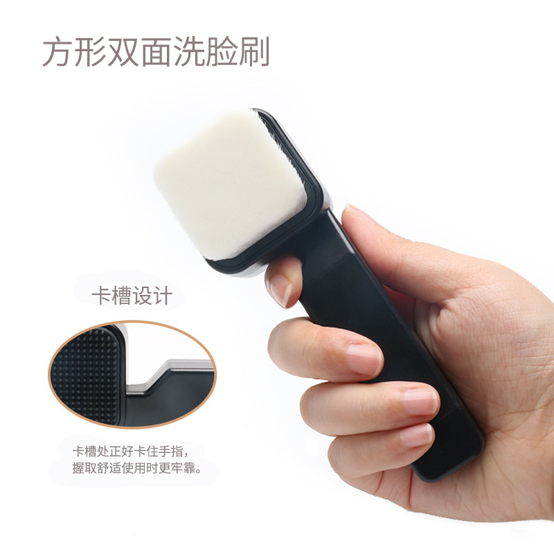 方形双面洗脸刷洗脸仪手动软毛清洁刷去油腻洁面刷清洁皮肤刷子,家庭/个人清洁工具,洗脸刷/化妆刷,淘宝优惠券,粉丝福利购,淘宝优惠卷