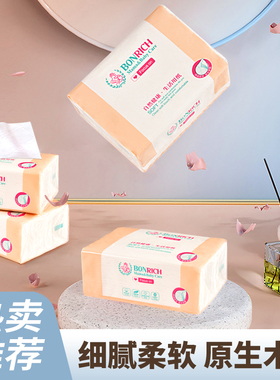 【阿郑独家-5】抽纸面巾纸家用纸巾婴儿餐巾纸卫生纸实惠装1包