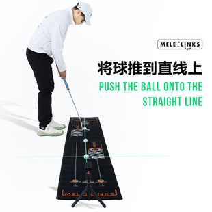 高尔夫推杆激光训练器即时反馈提升一致性告别三推MELELINKS