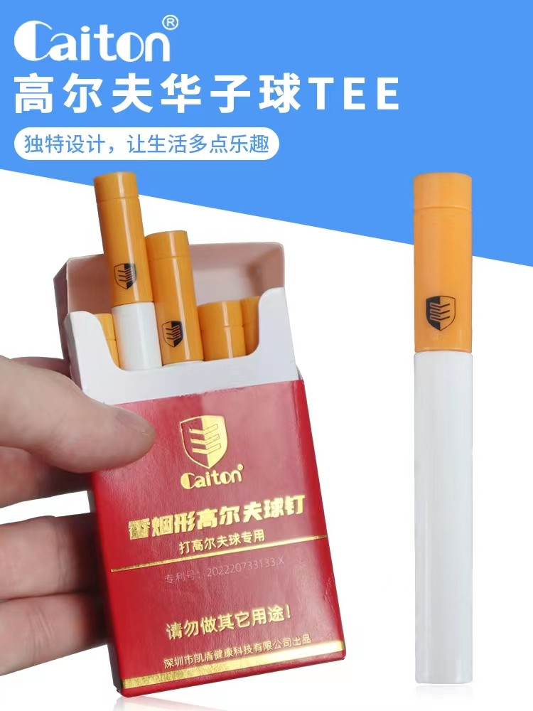 高尔夫球钉球TEE烟球钉塑胶球钉刻度球钉限位球梯球托座耐打tee