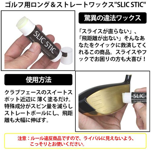 美国高尔夫一号木球杆面涂膏