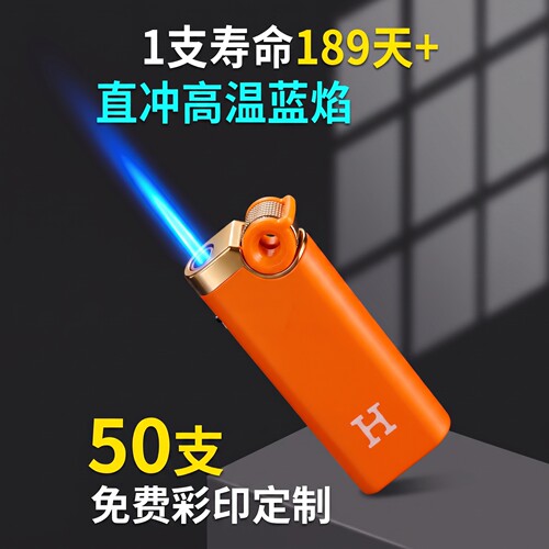 坏机包赔售后保障防风定制打火机
