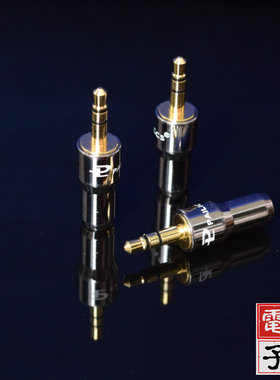 美国百威3.5mm 插头 纯铜镀金 发烧音响插头 标准3.5插头