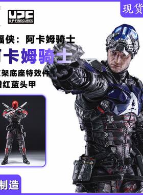良品制造阿卡姆骑士红头罩可替换装甲模型摆件1/12可动人偶手办