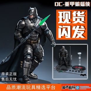 Fondjoy重甲蝙蝠侠正版手办模玩摆件周边超人海王湄拉儿童玩具