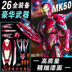 中动mk50钢铁侠漫威正版纳米战甲礼盒装十周年纪念版mk123467