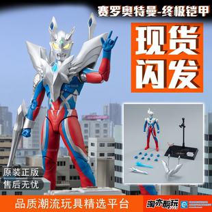 中动正版光系列赛罗奥特曼手办可动模型模玩摆件男生礼物迪迦