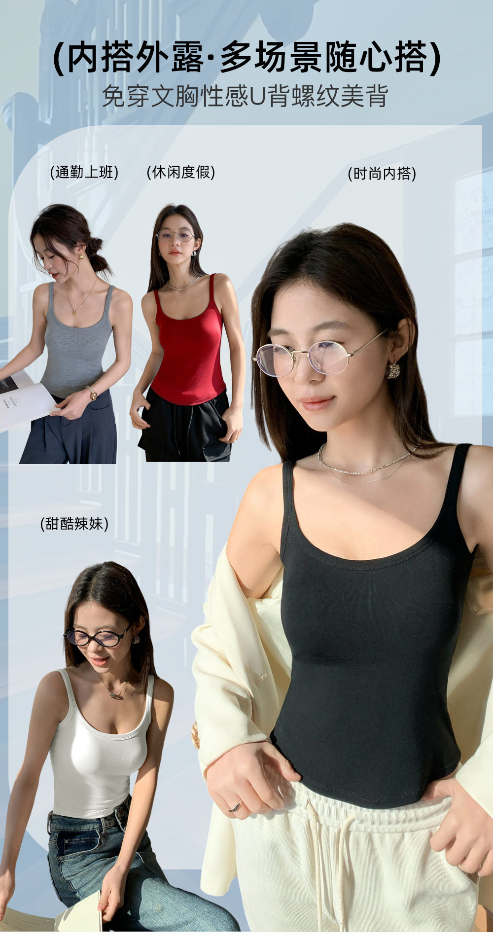 吊带背心女内搭带胸垫文胸一体夏季外穿美背长款打底白色纯棉上衣