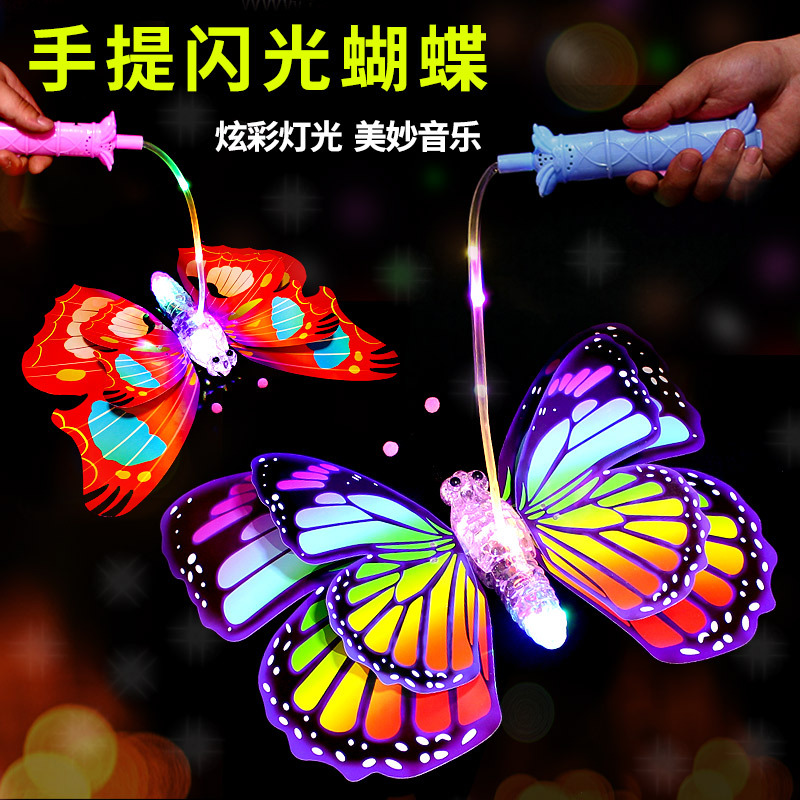 手提闪光蝴蝶发光电动音乐手提灯笼电动蝴蝶儿童玩具会飞的蝴蝶灯