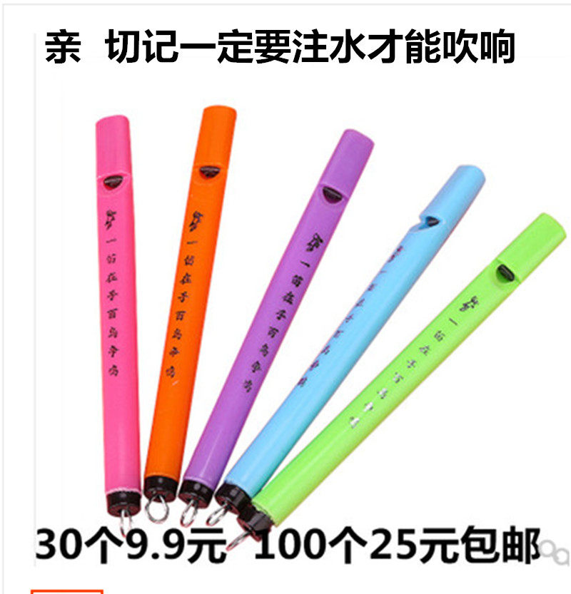 地推迷你鸟笛音乐节奏百灵鸟叫口哨小鸟笛子鸟哨礼品儿童益智玩具