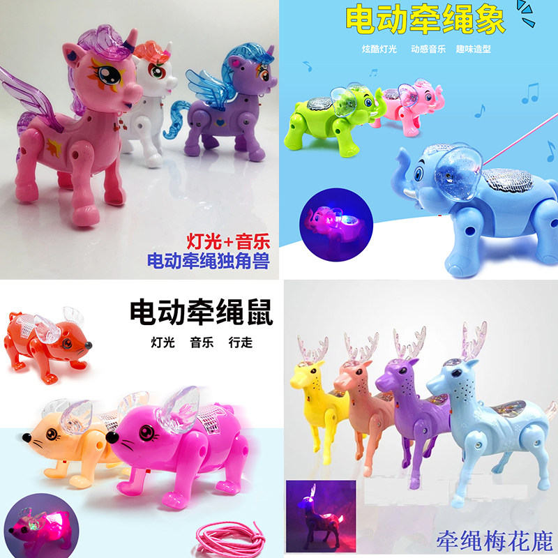 抖音同款网红电动牵绳发光小猪鼠大象宝宝玩具爬行会跑的走路儿童