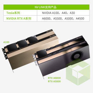 英伟达 NVIDIA NVlink Bridge 3 Slot 显卡桥接器 同京东自营正品