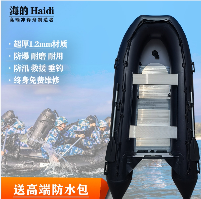 海的冲锋舟橡皮艇钓鱼船防汛救援