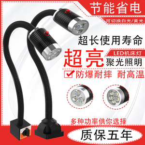 多种电压LED灯工业台灯