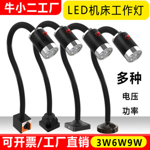 高亮聚光工作照明灯，经久耐用