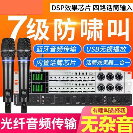 yamah专业前级效果器带无线话筒一拖二K歌混响蓝牙防啸叫抑制器