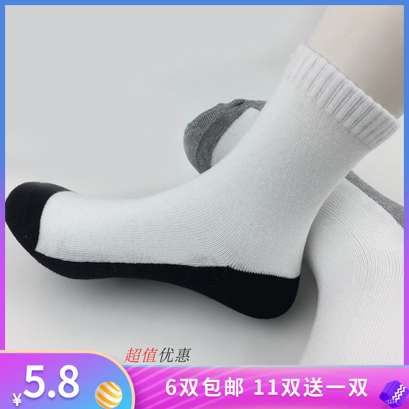 儿童学生袜纯棉白色黑底运动中筒耐脏袜男女孩上学袜3-12岁中童祙