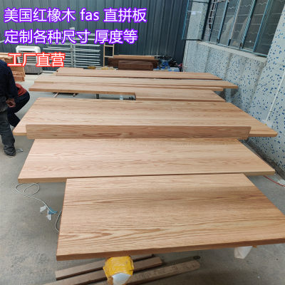 桌面桌子红橡木桌面板实木原木