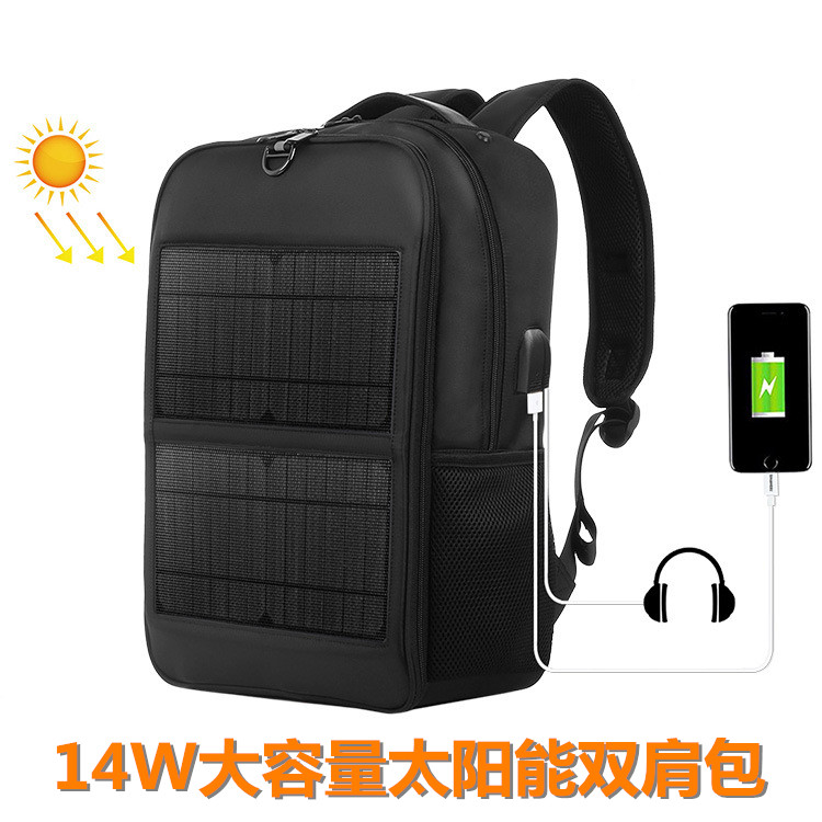 新款包防泼水尼龙太阳能充电背包双肩背包