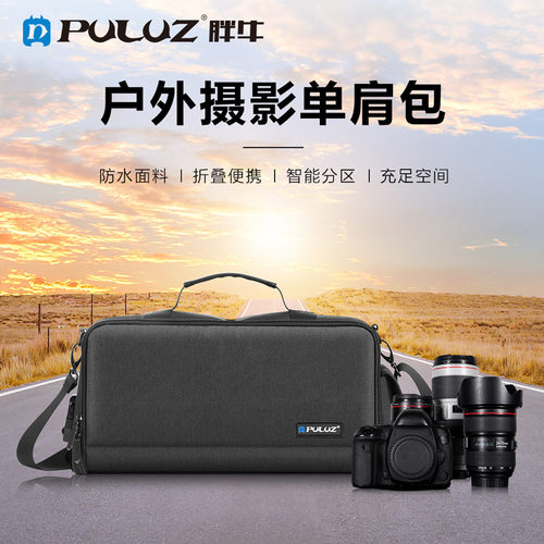 PULUZ胖牛数码相机收纳肩包镜头包 户外肩斜挎摄影数码相机包