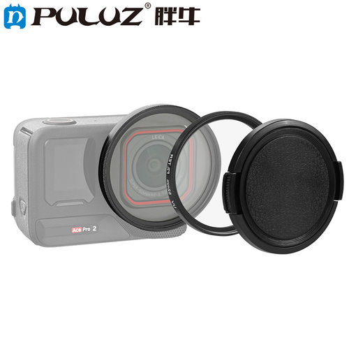 PULUZ胖牛适用Insta360Ace Pro2相机镜头滤镜转接环带UV镜+镜头盖
