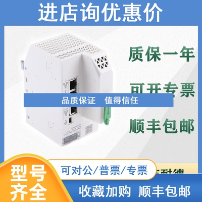 议价 PLC BMEP584040  BMEP585040