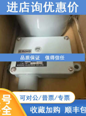 JRC NVS-441R JRC NVS-441R WATER PROOF HORN SPEAKER
