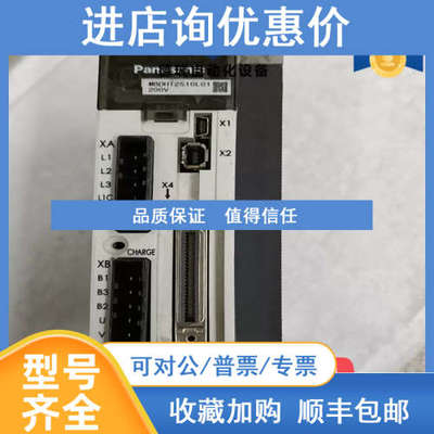 直线电机驱动器MBDHT2510L01  400W