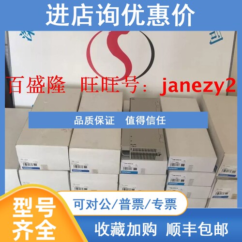 议价PLC模块C500-CPU11-EV1 C500-CPU11-EV2