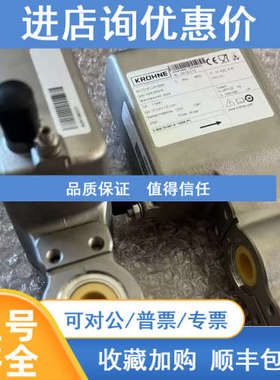 KROHNE科隆BATCHFLUX 5500 C DN15 DN10电磁流量计