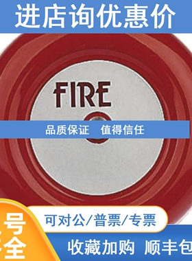 议价红色Centrifugal警铃Fulleon CFB6D24单音调 93dB 24V