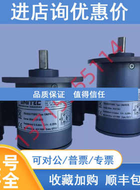 UNITEC电位UN/PRF100/150/200/UN/PRF300/400/500/UN/PRF600/750