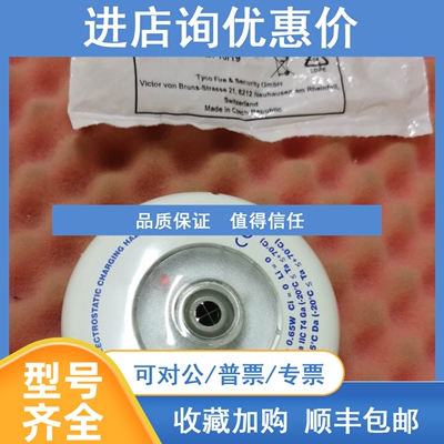 议价601FEx- M 516.600.067)  Tyco泰科警探头警探测器