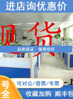 看编号 EKI-7657C 3541M FMU30-AAHEABGHF